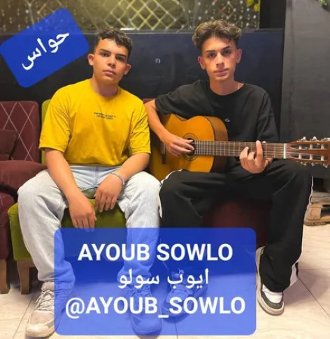 دانلود آهنگ ایوب سولو حواس همراه با متن