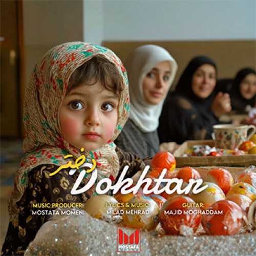 آهنگ مازندرانی دتر با صدای میلاد لیلستانی