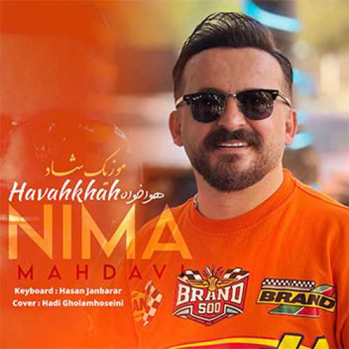 آهنگ مازندرانی هوا خواه با صدای نیما مهدوی