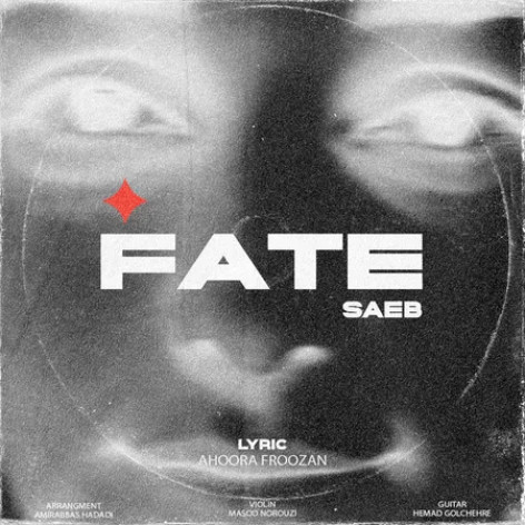 دانلود آهنگ صائب سرنوشت همراه با متن