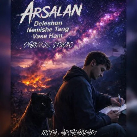 دانلود آهنگ ارسلان دلشون نمیشه تنگ واسه هم همراه با متن