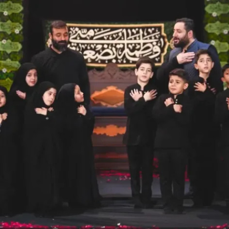 دانلود آهنگ چه حرم نازی داری روح الله رحیمیان و گروه سرود شمیم یاس همراه با متن